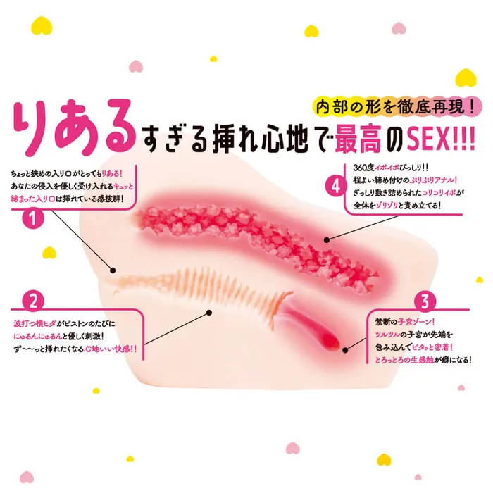 LUNA PARK LOVE Dildos | REAL the REAL 2.1kg Japan Version