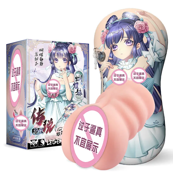 Male Sex Toys lulu Lulucup AnimeInspired Butt Masturbator Realistic Anatomical Design Lifelike Tunnel Soft and Flexible male masturbation